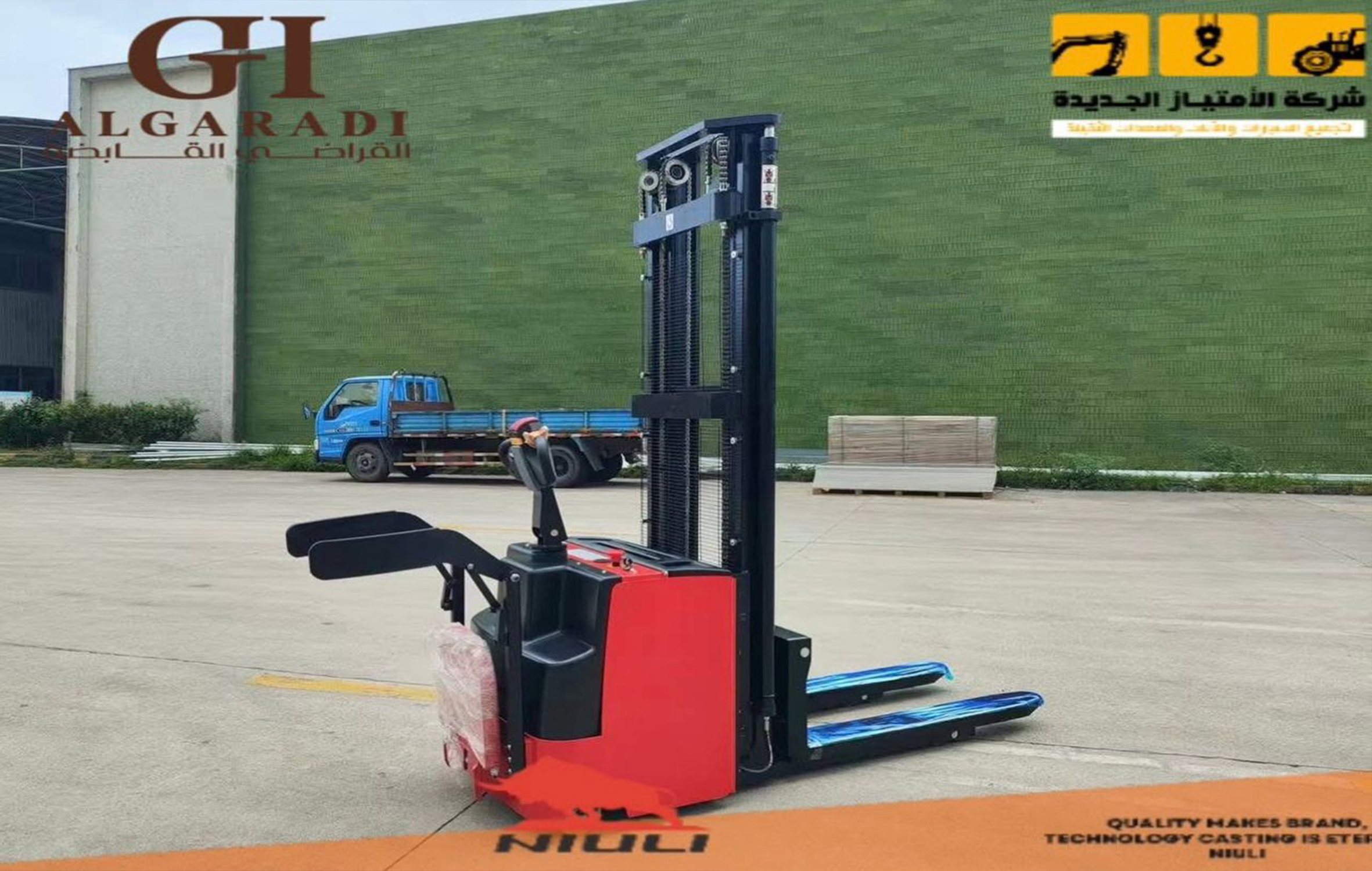 شحنة مواد غذائية