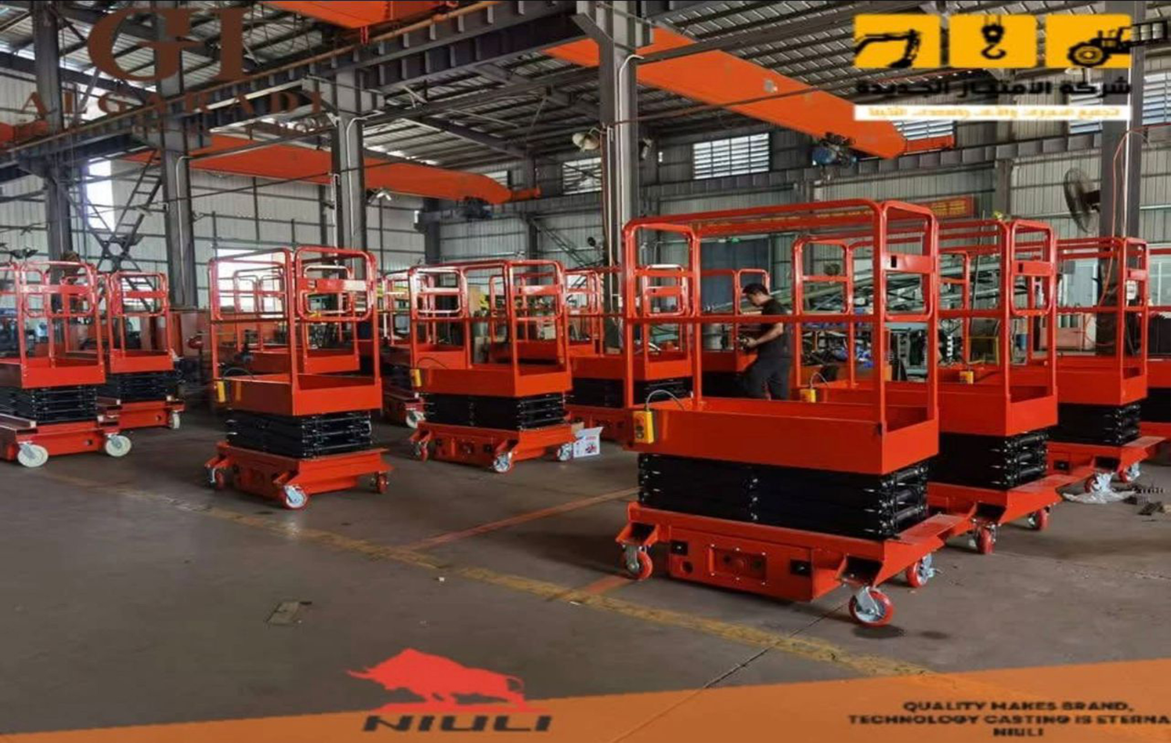 منتجات لحوم ومواشي